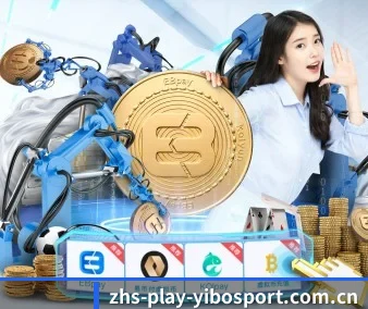 亿博体育官网 应用